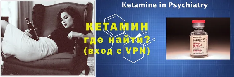 КЕТАМИН VHQ  сайты даркнета какой сайт  Ардатов 