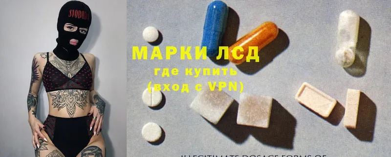 МЕГА ТОР  Ардатов  LSD-25 экстази кислота 