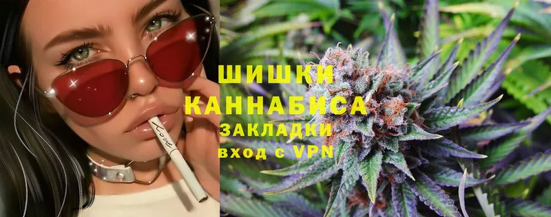 Канабис семена  где купить наркоту  Ардатов 